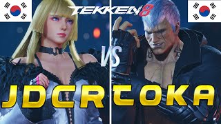 Tekken 8 🔥 JDCR (Lili) Vs TOKA (Bryan) 🔥 Ranked Matches