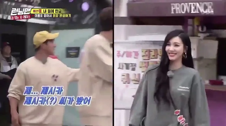 SNSD's Tiffany Accidentally Gets Called "Jessica" on Running Man - DayDayNews