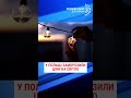 У ПОЛЬЩІ ЗАМОРОЗИЛИ ЦІНИ НА СВІТЛО