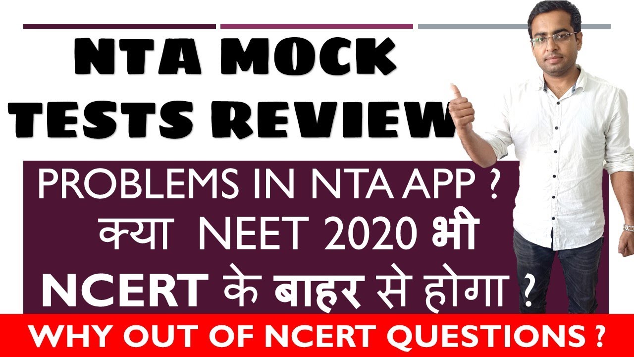OUT OF NCERT QUESTIONS IN NEET 2020 ? NTA NEET MOCK TESTS REVIEW || BY Dr. ANURODH PATEL (MBBS)