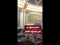 ولي العهد السعودي يدين العدوان الإسرائيلي الغاشم على قطر ويعد بدعمها الكامل