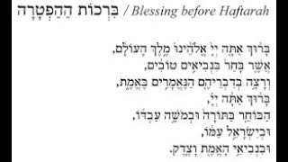 How to chant the blessing before Haftarah