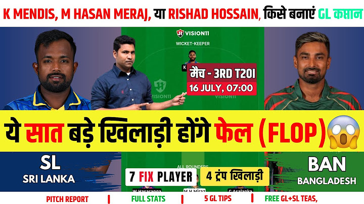 SL vs BAN 3rd t20 today match prediction | ban vs sl | sri lanka vs bangladesh | grand league team,