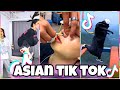 Азиаты В TikTok 😍 Милые Корейцы из Тик Ток // Douyin China 2020