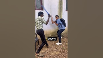 Wait for 2025🤣🤷🏻 #school #comedy #real #sir #short