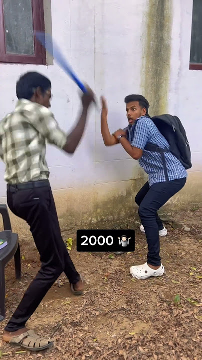 Wait for 2025🤣🤷🏻 #school #comedy #real #sir #short