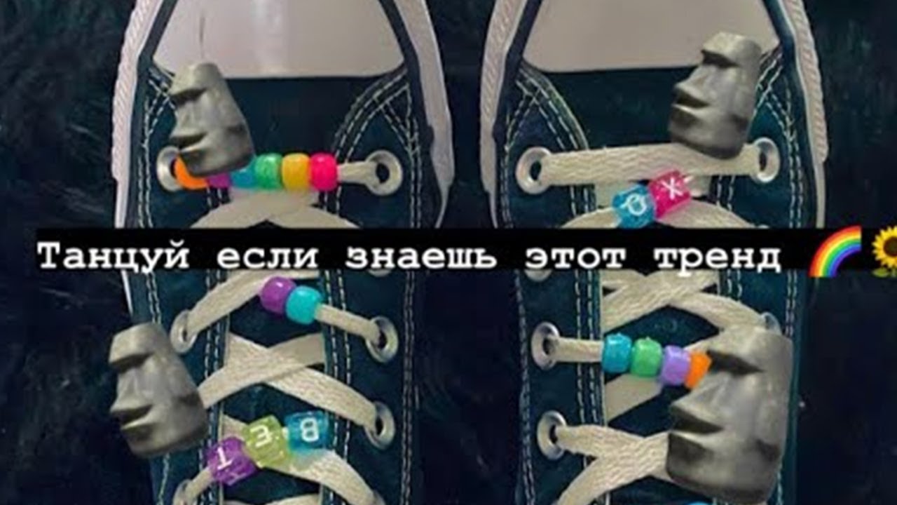 танцующий если знаешь этот тренд 2024 года. если знаешь этот тренд. танцующий если знаешь этот тренд 2024 года. танцуй если знаешь этот тренд 2020. танцующий если знаешь этот тренд 2024 года.