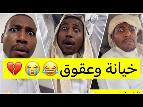 جابر حكمي خيانه وعقوق الأخ الأكبر القروب ناقصه تربيه حياة التطور والكافيهات لايفوتكم الضحك