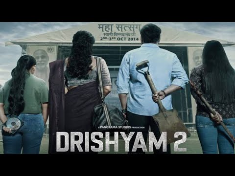 Drishyam-2 Full Movie HD| Drishyam-2 Bollywood movie| Review| Ajay Devgan, Shriya, Tabu