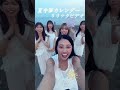 【豆柴の大群】今日の豆tubeは〜?「夏中夢カレンダー」リリックビデオ公開!!︎お楽しみに🐾 #豆柴の大群 #豆tube #夏中夢カレンダー