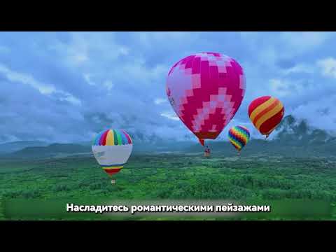 Видео: Красивые пейзажи Тенгчуна, Юньнань