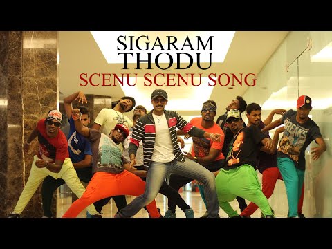 Scenu Scenu (Video Song) | Sigaram Thodu