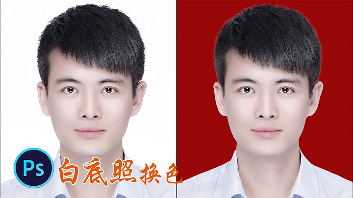ps教程|摄影调色：摄影师教你调整边缘抠人像，快速更换白底证件照底色|ps2021 - 天天要闻