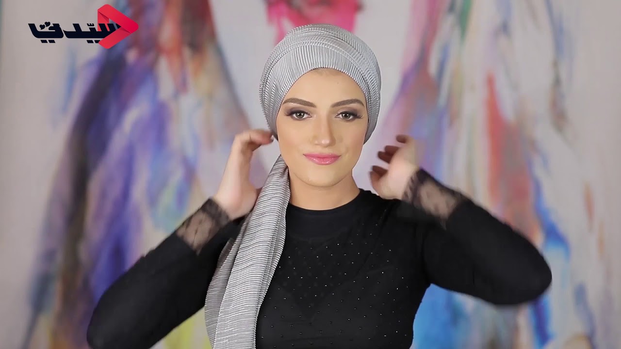 لفات حجاب سهلة تناسب الفساتين السوارية - برنامج حجابك مع مروة مجدي - YouTube