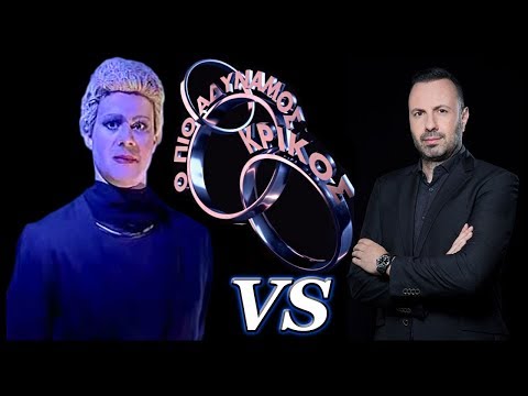 Ο Πιο Αδύναμος