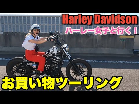 Father　Harley Weir　ハーリー・ウィアー　限定1000部 Harley] A shopping spree at a rumored shop with a gal