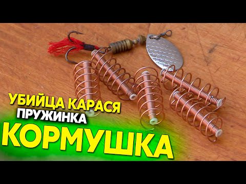 Станок для навивки пружинок кормушек от снасти убийца карася, рыболовный инструмент