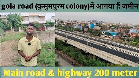 Gola road मे Plot highway connectivity के साथ #plotingolaroad #thepropertiesstudio