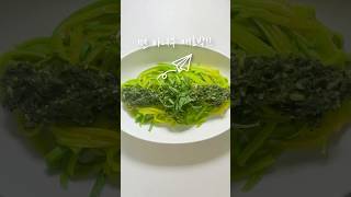 저속노화 레시피 [애호박 깻잎 페스토면]
