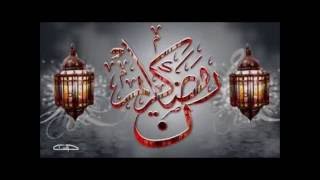 أهلاً يا رمضان - سعيد جلال