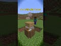 【マイクラ】簡単に沢山のスライムボールを集める方法【ゆっくり実況】