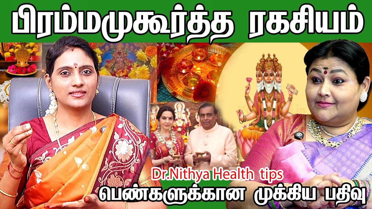 பிரம்மமுகூர்த்த வழிபாடு: உங்க வாழ்க்கையில் அதிரடி மாற்றங்களை ஏற்படுத்தும் 21 நாட்கள்!! ஆரம்பிங்க!!