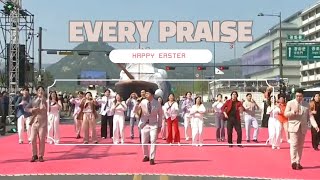 [CCM Concert Live] 라스트 - Every Praise (원곡: Hezekiah Walker / CTS 2023 부활절 퍼레이드)