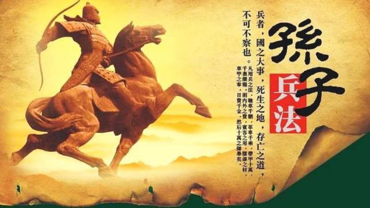 孙武是谁为什么称孙武为兵圣 - YouTube