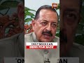 'Only PM Modi Can Do it': Jitender Singh On PoJK Being Returned To India | India-Pakistan