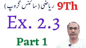Exercise 2.3 Chapter 2  || 9Th Class math Science Group || Part 1