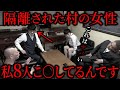 最恐の怪談を披露「ライブにきた男性の話」が怖すぎる【たっくー】【ナナフシギ】