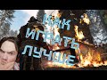 КАК ИГРАТЬ ЛУЧШЕ в For Honor? Заходи, расскажу кое-что.