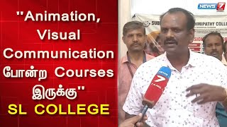 "Animation, Visual Communication போன்ற Courses இருக்கு" - SL COLLEGE | EDU EXPO 2023