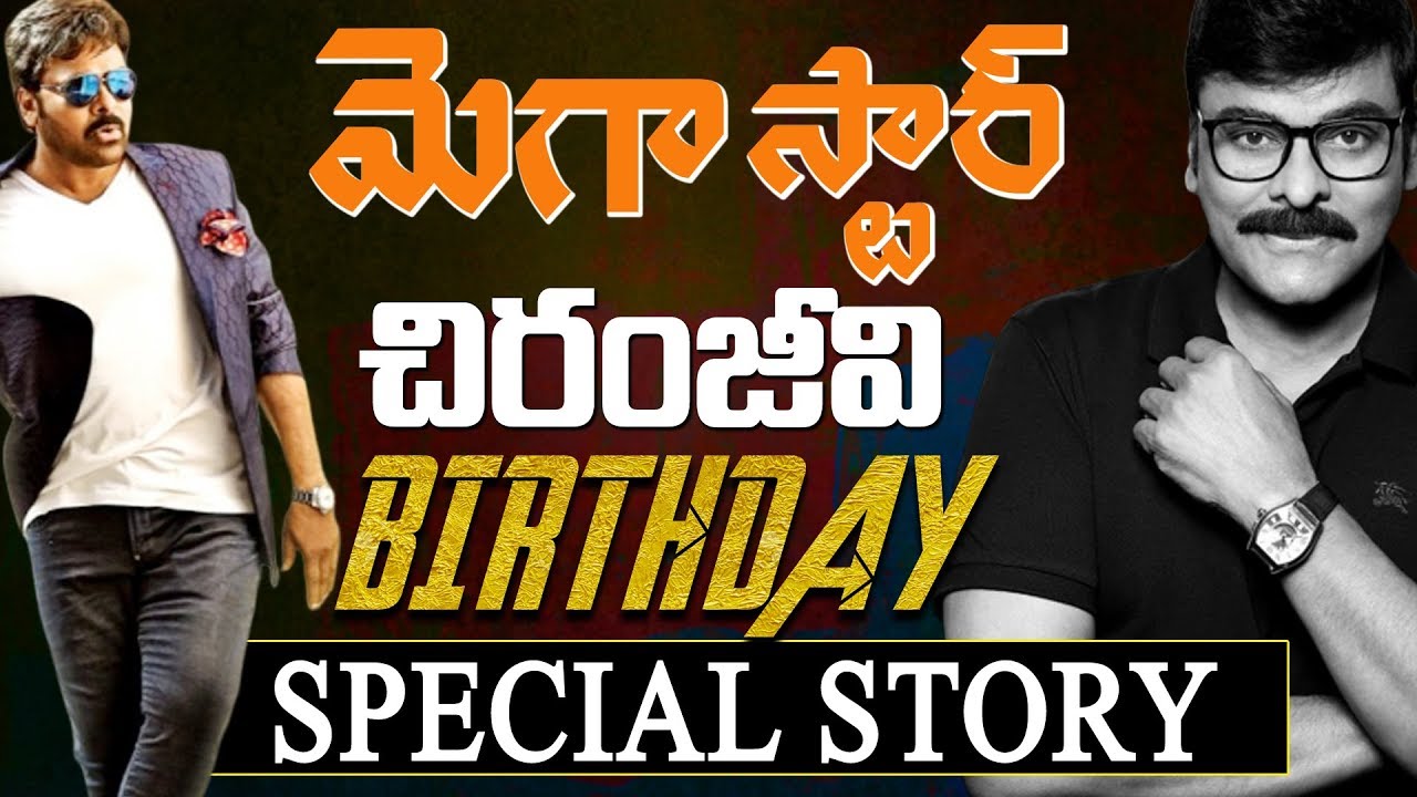 Chiranjeevi Birthday Celebrations | Sye Raa | Pavan Kalyan | Ram Charan | TVNXT Telugu