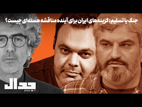 مباحثه حمزه غالبی و علی عبدی