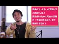 【ひろゆき】戦争になったら、必ず逃げると決めている。政治家のために死ぬのは嫌だ。天皇のためなら、まだ理解できるが!