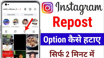 How to hide/remove repost option in Instagram ? | Instagram repost option kaise hataye