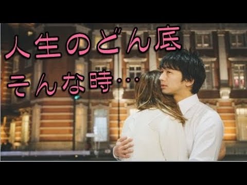 【感動泣ける話】感動！！思わず泣いてしまった。