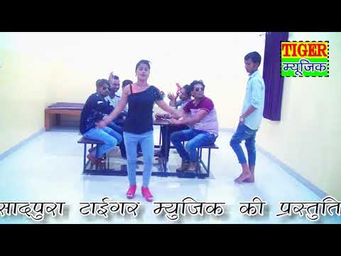 दिनेश टाइगर न्यू रसिया Ful HD छैल मत तोड़े कसम मेरे लव की प्यार करूं