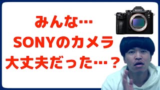SONYデジタルカメラ（動作未確認） 61K+qNoSNNL._AC_SY200_QL15_.jpg