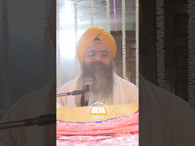 ਓਹ ਸਿੱਖ ਨਹੀਂ ਹੁੰਦਾ #gurbani #gurbanikatha #gurbanishabadkirtan #sikhhistory #gurbanistatus