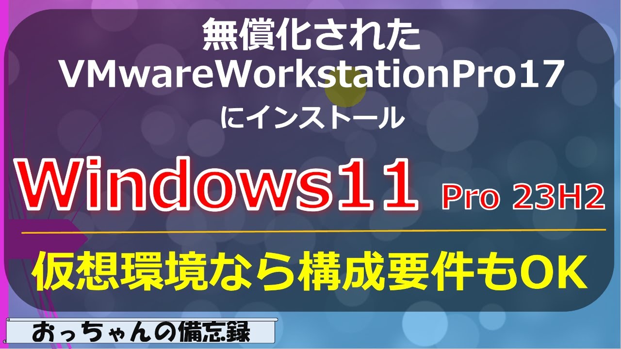 MM21さま専用！M.2SSD2TB付き！Windows11インストール！ hqdefault.jpg