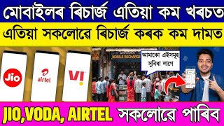 Get Cashback On Your Recharge and Bill Payments | Maxpe App Detailed Review screenshot 2