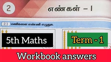5th std maths term 1 unit 2 workbook answers tamil medium  | Numbers workbook answers