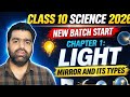 Class 10 Science 2026 | Light Chapter 1 | Mirror and Its Types Explained 🔥