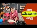 Easy vegetable stew recipe      kerala style vegetable stew  lekshmi nair
