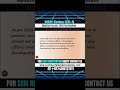 SEBI Eligibility Rule Explained | Moral Turpitude Clause | NISM XXI-A #SEBI