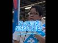 【桜井誠】この熱い言葉をもっと広めよう！♯桜井誠♯日本第一党♯魂の演説
