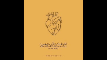 {كانوا قليلا من الليل ما يجحدون...}للقارئ عثمان الحداد #quran #اكتب_شي_تؤجر_عليه #islam #islamic