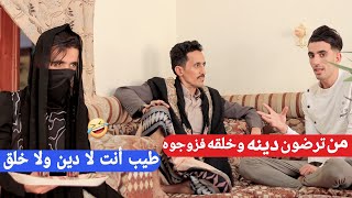 محمد نعمان|لما تفكر تكمل نصف دينك كوميدي 2023